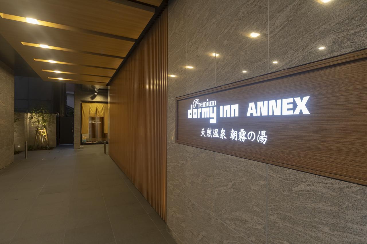 Dormy Inn Premium Namba Annex Natural Hot Spring Ōsaka Extérieur photo